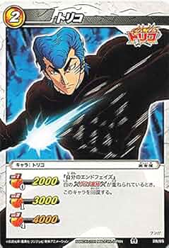 ミラバト　トリコ 51x1S9ralmS._UF350,350_QL50_.jpg